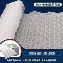 Honeycomb Bubble Wrap Inflatable Machine for Express Packaging, Filling Bags, Large and Small Bubble Air Cushion, Buffer Airbag Pillow, Strap