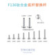 F136 Titanium Alloy Internal Spiral Earrings Flat-Bottom Rod Implant-Grade No-Removal Lip Nail Rod 1.0/1.2 Thick Internal Thread