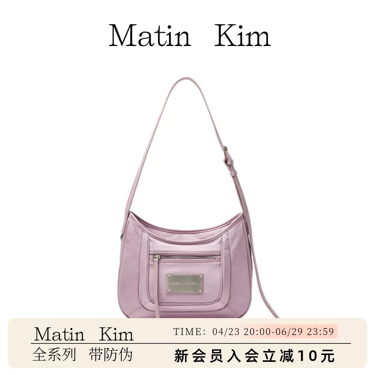 正品Matin Kim腋下包尼龙单肩手提包斜挎托特包