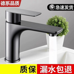 Stainless Steel Faucet for Home Use, Hot and Cold Water, Washbasin Faucet, Bathroom Sink, Single Cold Water