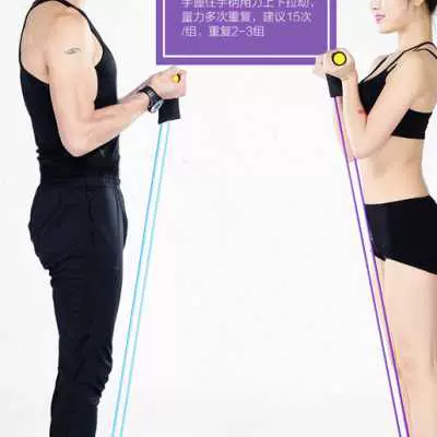 籃球跳躍力訓練器材腿部肌肉力量拉力器彈跳拉力繩乳膠健身器材