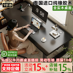 Solid Wood Computer Desk, Desktop Home-Use Bedroom Double Gaming Table, Rectangular Desk, Modern Minimalist Large Board Table
