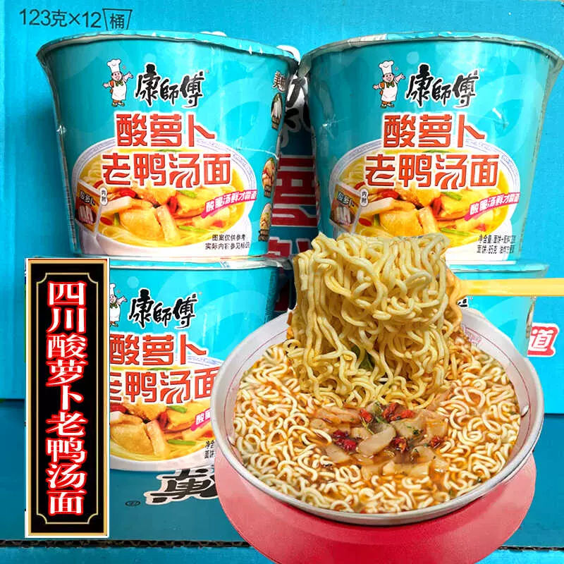 整箱12统一巧面馆豌豆杂酱面盒装干拌面炸