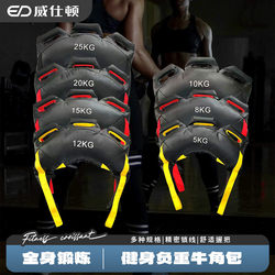 Bulgarian Croissant-Shaped Exercise Equipment for Home Fitness, Weighted Squat, Physical Training, Weightlifting Equipment