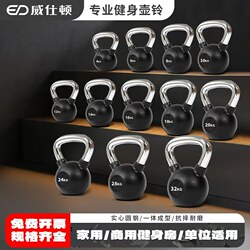 Kettlebell Rack Set Exercise Gym Equipment for Home Use for Men and Women Sports Squat Strength Training Kettlebell Lifting Dumbbell