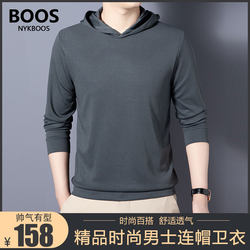 Nykboo Autumn New 2026 Men's Hooded Sweatshirt Fashionable Versatile Cotton Long-Sleeve Hooded T-Shirt Base Layer Shirt