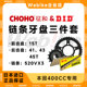 
Zhenghe sprocket DID chain suitable for Honda CB400F/400X/CBR400R/NX400 chain crank