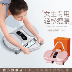 Functional 5S Slimming Wheel Abdominal Wheel Automatic Rebound Abdominal Roller 2026 New Model Women's Waist Slimming and Belly Slimming Exercise Equipment