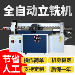 Woodworking Fully Automatic Milling Machine for Grooving, Woodworking Machinery with Automatic Feeder to Save Labor