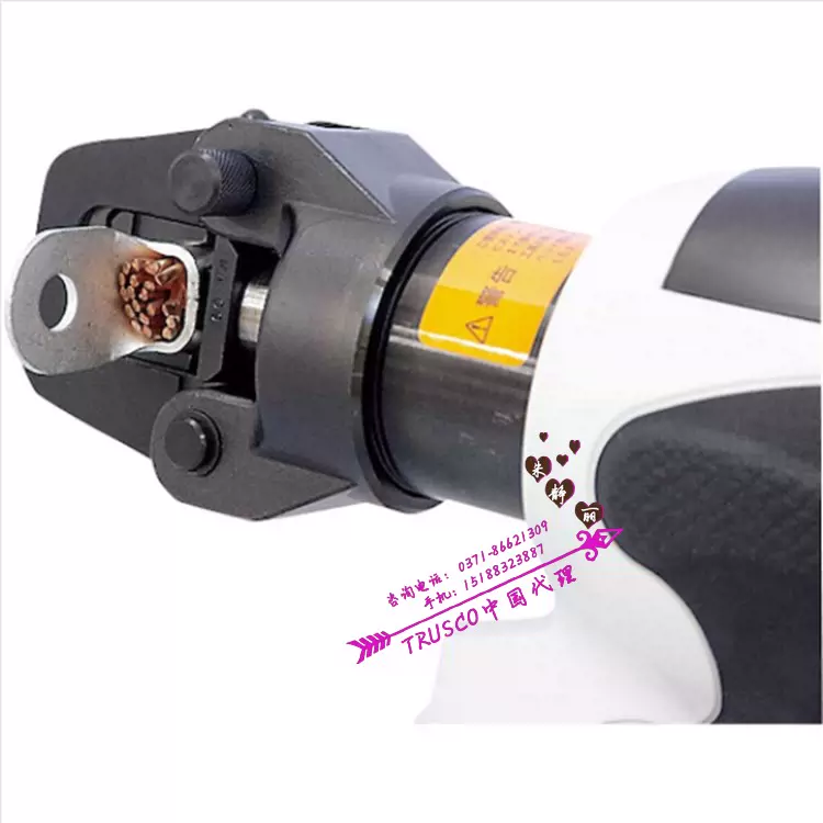 IZUMI泉精器REC-Li60代替產品REC-Li60S充電式液壓壓接鉗-Taobao