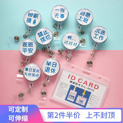 Nighttime Safety Badge Buckle Nurse Badge Retractable Lanyard Work Id Protective Cover Factory Brand Easy-Pull Buckle Clip