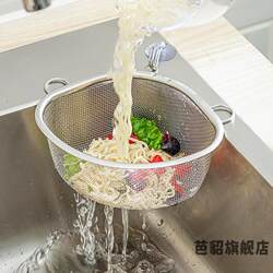 Kitchen Sink Filter Net, Vegetable Washing and Draining Basket, Kitchen Waste, Leftover Food, Stainless Steel Strainer