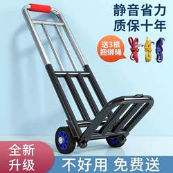 Folding Handcart for Home Use, Shopping, Grocery Shopping, Market Stall Setup, Lightweight Portable Luggage Cart, and Cargo Transport
