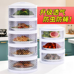 Kitchen Storage Rack for Leftovers, Multi-Layer Storage Box Shelf for Leftover Food Plates, Cabinet, Household Multifunctional Dishware Organizer