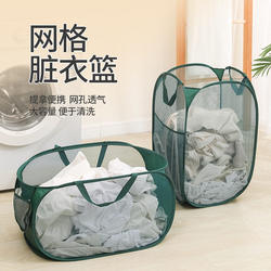 Large Capacity Extra-Large Foldable Storage Basket Laundry Hamper Dirty Clothes Basket Home Bedroom Laundry Basket Storage Bin Essential Item