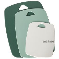 Fruit Cutting Board, Fruit Knife, Chopping Board Set, Student Dormitory Small Cutting Board, Food-Grade Vegetable Cutting Board, Small Food Preparation Board