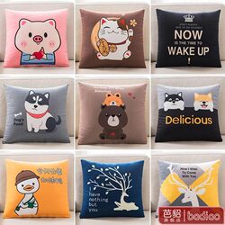 Junior High School Square Pillow, Square Headboard Cushion for Bed and Car, Dual-Use Backrest Cushion, Small Pillow, Car Cushion, Dormitory.