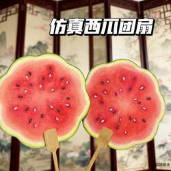 Small Fan, Watermelon Fan, Hand-Painted Watermelon Fan, Summer Cool and Sweet Fan, Gift for Best Friend, Prop Fan