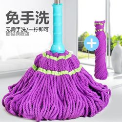 Self-Wringing Rotating Mop for Home Use, Hands-Free Washing, Durable Mop with Replaceable Head, Dual-Use for Dry and Wet Cleaning
