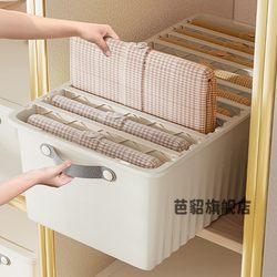 Clothing Storage Box, Household Organizing Box, Wardrobe Layered Storage, Pants Storage Organizer, Drawer-Type Plastic Under-Bed Storage