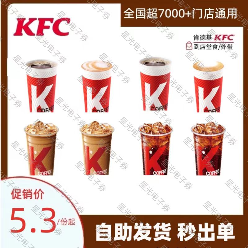 KFC KFC Ŀ  Ƹ޸ĭ īǪġ  ڳ Ʈ   ٴҶ  ŸƮ ̵ -