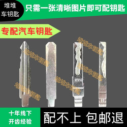 Car Key with Remote Control, Key with Remote Control, Key with Remote Control, Photo of Key with Remote Control, Key with Remote Control