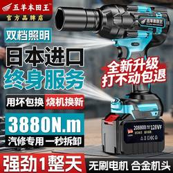 Cordless Electric Wrench for Auto Repair, Scaffolding Work, Electrician Work, Home Maintenance, and Repair Tasks - a Great Helper, Rechargeable, Factory Direct Sale