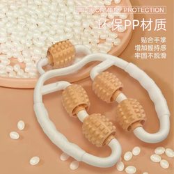 Ring-shaped leg clamp to slim down the legs, fitness roller, muscle relaxation equipment, foam shaft to slim down the legs.