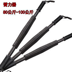 Arm 100 kg kg Large size arm muscle grip bar training fitness equipment Household arm 80 kg