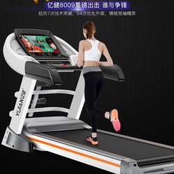 Yijian Luxury Treadmill for Home Use, Multi-Functional, Ultra-Quiet, Foldable, Indoor Weight Loss Gym-Specific Model S100