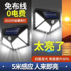 Solar Garden Light Sensor Light Home Entrance Lighting Rural Yard Outdoor Balcony Waterproof Wall Light Street Light