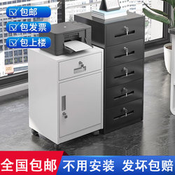 Metal File Cabinet, Small Low Cabinet, Under-Desk Storage Cabinet, Movable Cabinet with Wheels, Side Cabinet with Lock, Drawer Cabinet, Storage Cabinet