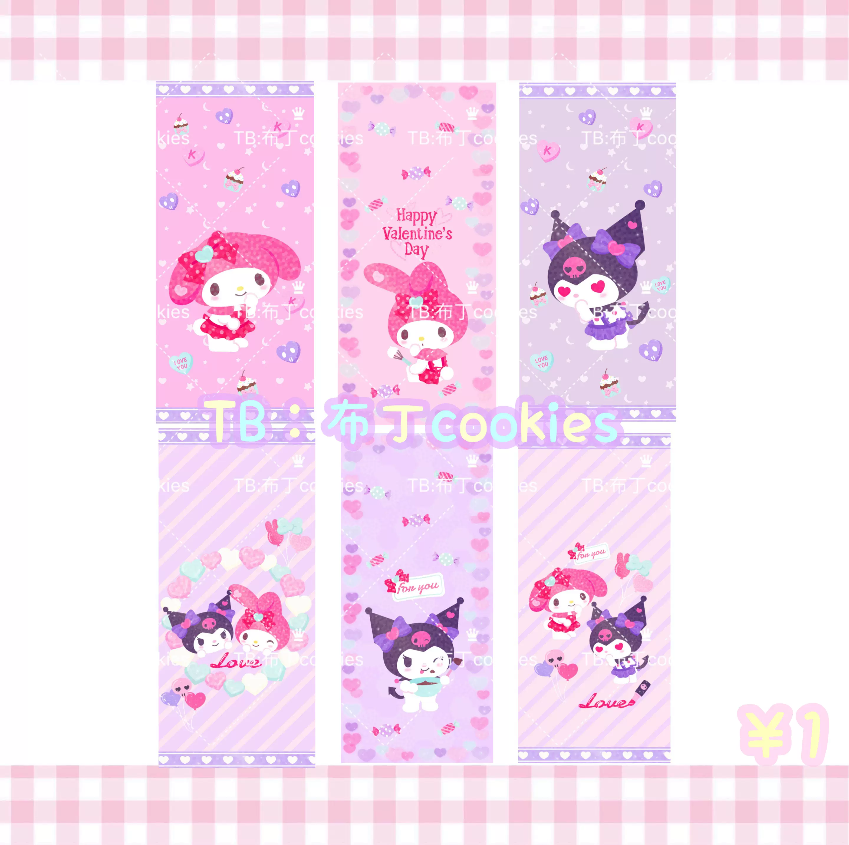 14.自制kuromi melody 酷洛米美乐蒂全面屏手机壁纸6张, image size:2880x2867