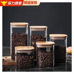Square glass tea jar storage bottle household glass sealed jar transparent glass lidded grain storage jar