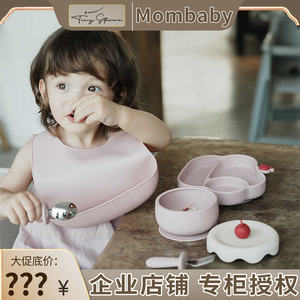 
tinystarse infants and young children ice cream cherry silicone straw cup bowl bib fork spoon suction cup plate