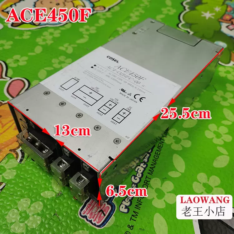 拆机件ACE450F AC4-O2HFC-00 日本COSEL科索组合电压电源-Taobao