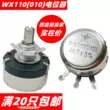 Chiết áp WX110 (010) chiết áp 1K 2K2 4K7 5K6 10K 22K điện trở điều chỉnh 1 watt