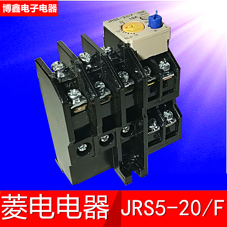 RYODEN ELECTRIC JRS5-20|F    JRS5-20   16A 19A 22A-