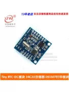 Mô-đun đồng hồ RTC I2C nhỏ 24C32 bộ nhớ DS1307 mô-đun đồng hồ