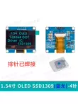 Màn hình OLED 1,54 inch Mô-đun LCD độ phân giải 128 * 64 Giao diện SPI/IIC Trình điều khiển SSD1309 Màn hình LCD/OLED