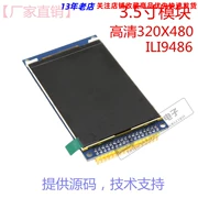 Mô-đun màn hình màu TFT LCD 3,5 inch 320X480 trình điều khiển vi điều khiển màn hình LCD độ phân giải cao