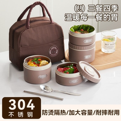 Insulated Lunch Box, Microwave Heating, Special Layered Mini 316 Stainless Steel Lunch Box for Office Workers, Student Lunch Box