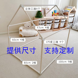 DIY Customized Children's Tent Frame PVC Water Pipe Bracket Indoor Pet Small House Kindergarten DIY Game House
