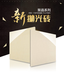 Foshan Vitrified Tiles 800X800 Living Room Floor Tiles 600×600 Floor Tiles Non-Slip Wear-Resistant Tiles Pilates Floor