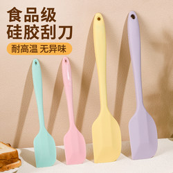 Silicone Spatula Integrated Scraper Large Shovel High Temperature Resistant Food Grade Cake Cream Spatula Baking Tool Small