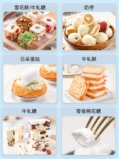 マシュマロ 富澤商店 マシュマロ / 150g 公式 : 富澤商店 Yahoo!店 - 通販