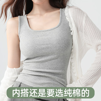 Pure cotton suspender vest for women with inner wear and tear