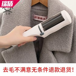 Clothes Lint Remover Brush, Sticky Roller, Hair Scraper, Hair Removal Brush, Dust Remover, Clothing Static Cling Lint Remover Tool