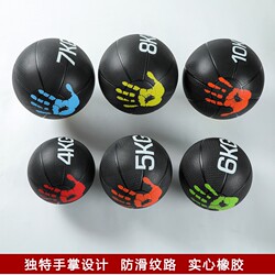 Solid Rubber Gravity Ball Fitness Palm Medicine Ball Waist and Abdomen Recovery Agility Training Gym Personal Training Gadget