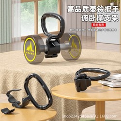 Dumbbell Conversion Kettlebell Handle, New Multi-Purpose Kettlebell for Fitness, Weightlifting, Dumbbell Kettlebell with Adjustable Weight